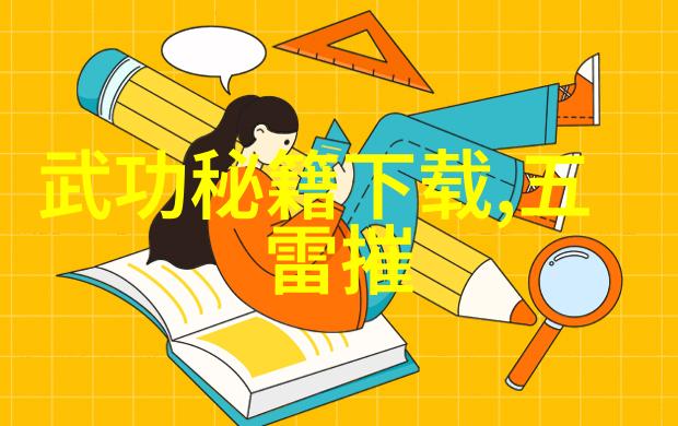 幽梦宗门月下琴音与剑光交响