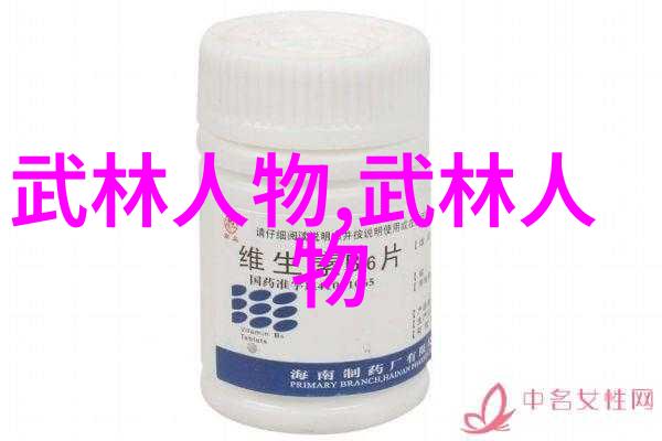 金庸笔下哪些武林门派擅长的内功法式独树一帜