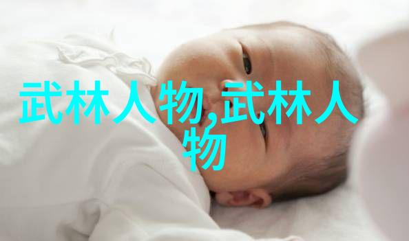 中国最有实战性的功夫-铁拳铸就的传奇探索中国武术中的真正实战技巧