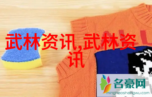 绝技之巅探索世界上最强武功的神秘领域