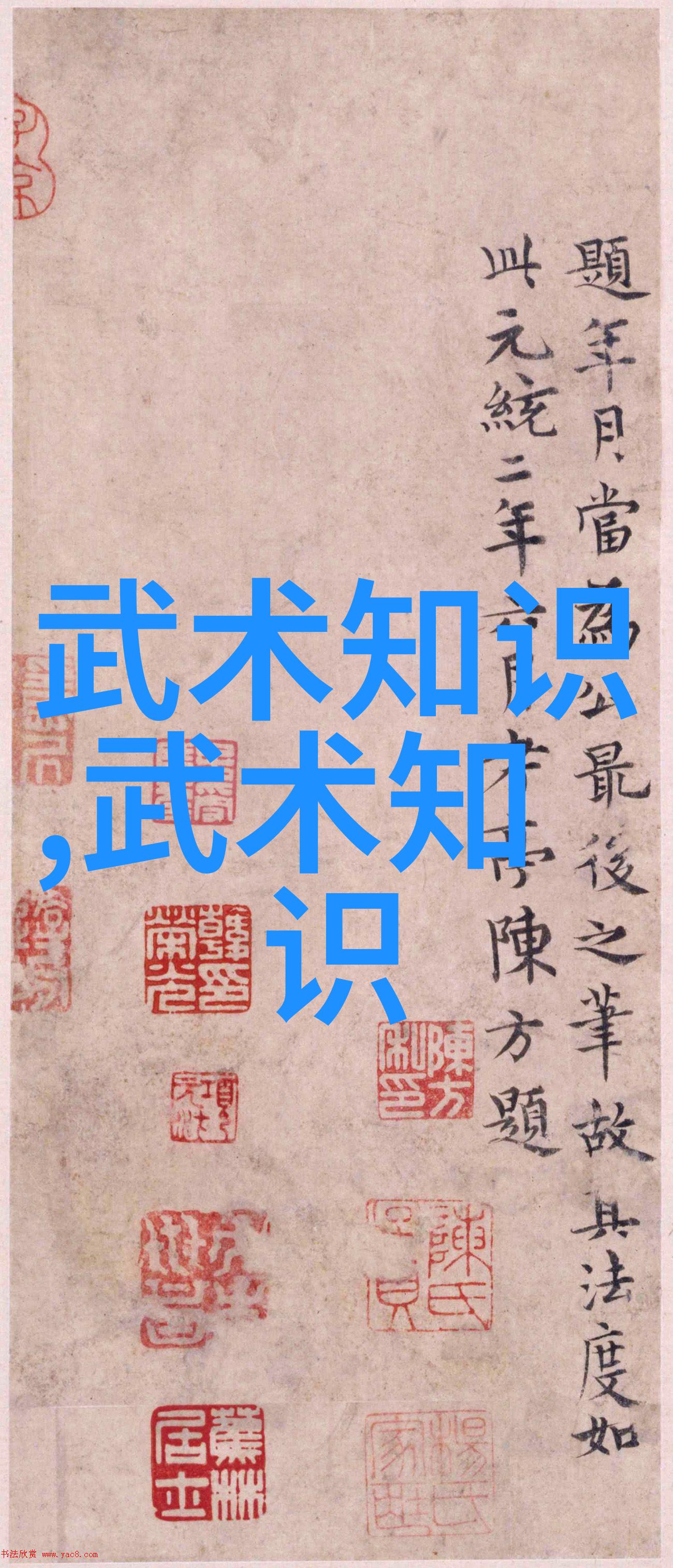 灵鹤舞翩重温金风门派的辉煌历史