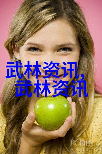 儒雅古风帮派的拳种如同流淌在历史长河中的智慧之泉滋养着中华武学的根基