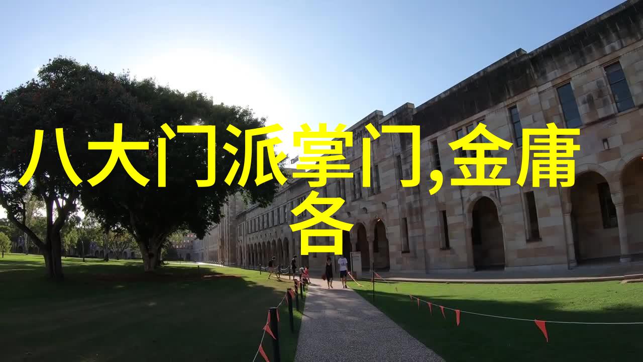 北京鸣生亮武学研究会报告太极拳24式慢动作讲解-志伟 曹春华 李学信