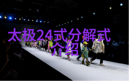 怎样才能练成功夫情感修炼与伴侣关系的艺术