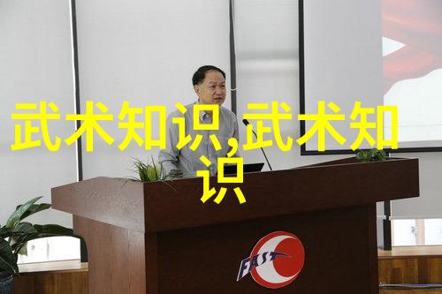 深入浅出解读每个动作的口令意义