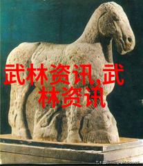 星霜神盟与幽冥剑宗