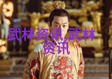 仙气飘飘的家族名字云游幻影的世家谱系