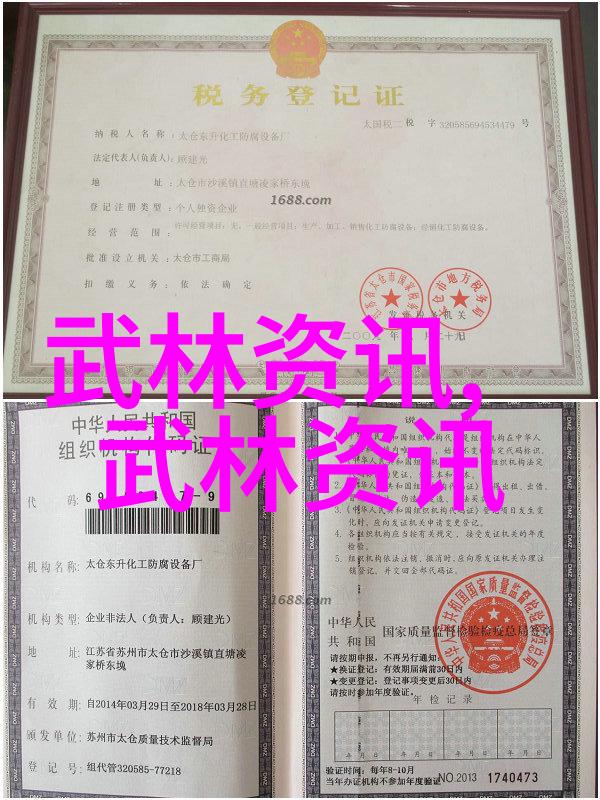 探寻武林遗迹追踪16大门派的足迹