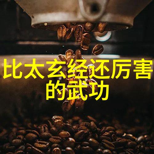 道法自然解读全国各大流行的130余门派修炼方式