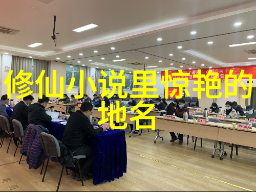 游戏帮会之音星辰协奏社