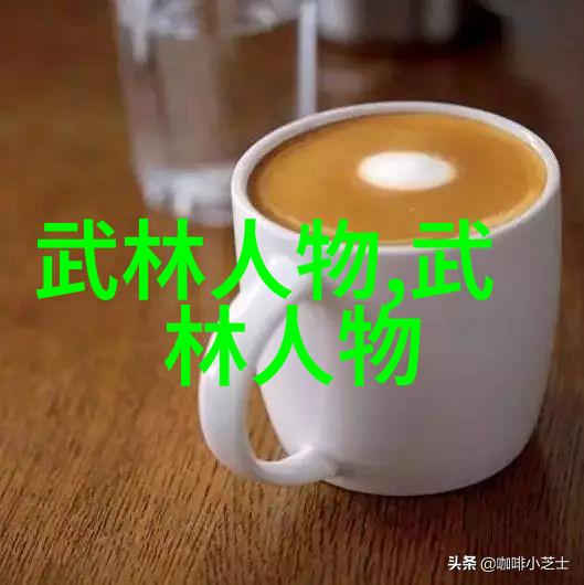 江湖绝技全集武林中各种高超的武功名称大全