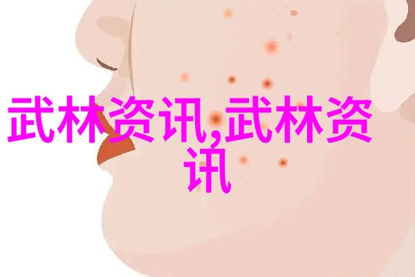 反复探究自学武术智慧杨志英的太极短论二则