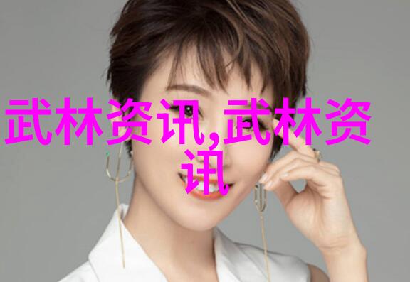 松开掤劲揭秘社会武功秘籍真相张志明