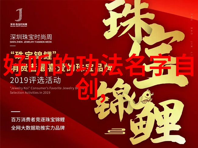 揭秘武林神功探索真正武功秘籍中的奥妙
