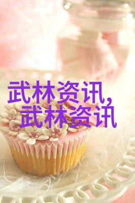 霸气十足帮派征服风云的盟友之名