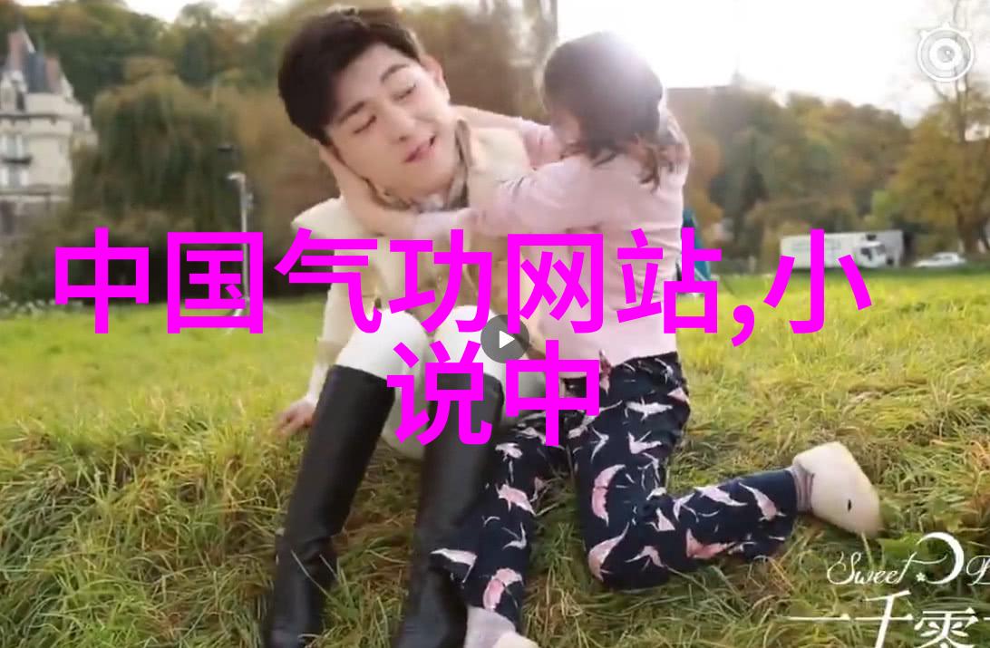 家族传承-古风家族回响中的好听名字