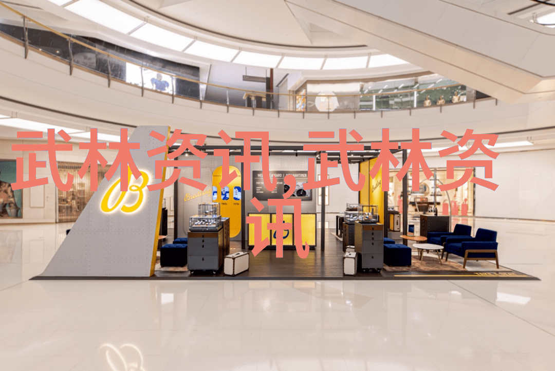 门派纷呈探索现存武学的抽象面纱