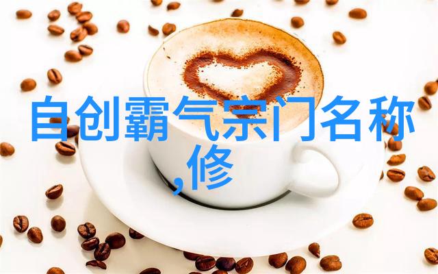 在上古八大仙境中门派拳种究竟是什么开门八极拳能否成为解答之谜