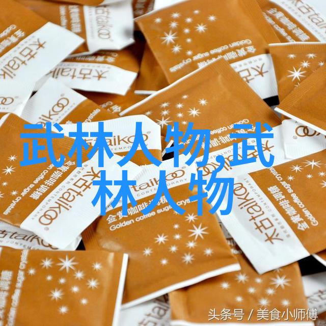现代门派有哪些武术太极拳剑舞气功