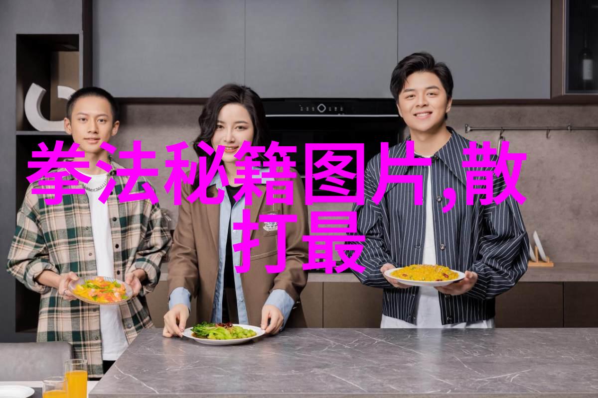 为何选择学习四十式太极拳视频带口令而非其他武术形式
