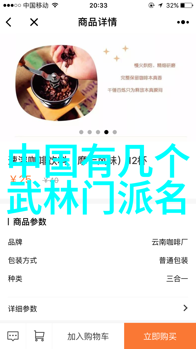武术探秘-揭秘哪门武术最厉害历史技巧与实力考量