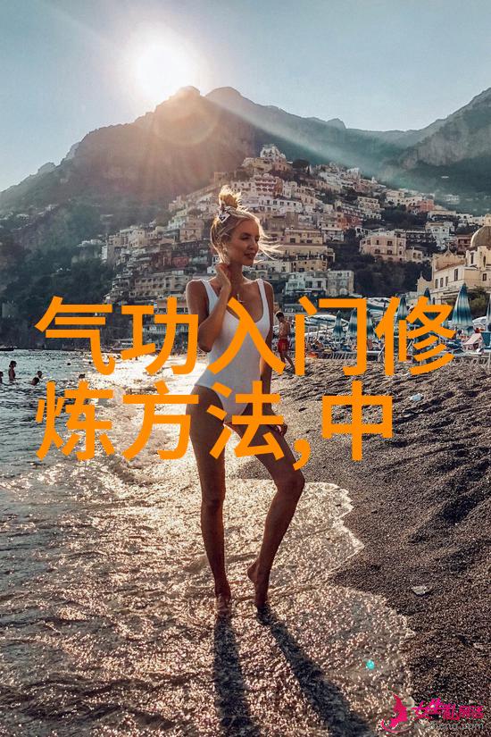 一怪喜欢太极拳的独特魅力二圣般追求内在修养三尸体强健有力四奇妙动作流畅自然五绝技融合心意常州强豆掌握