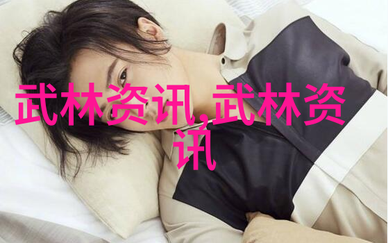 白义海崆峒派掌门人身处古朴高雅店铺之中沉思着武林的未来