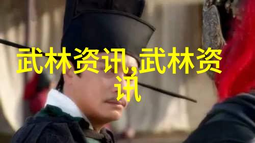 太极门武式太极拳史上最好听的帮会名字自然之韵