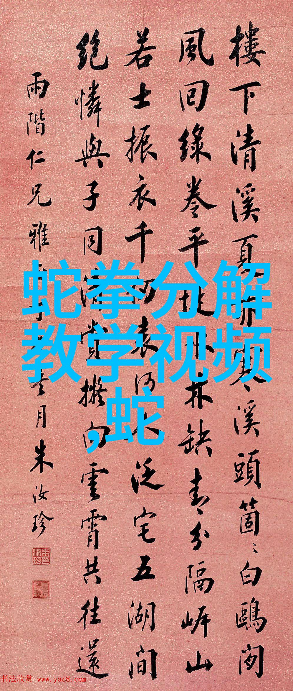 玉泉教的传说有多么古老其历史又是怎样的