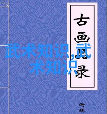 松开的掤劲张志明在社会中传授24式太极拳口诀