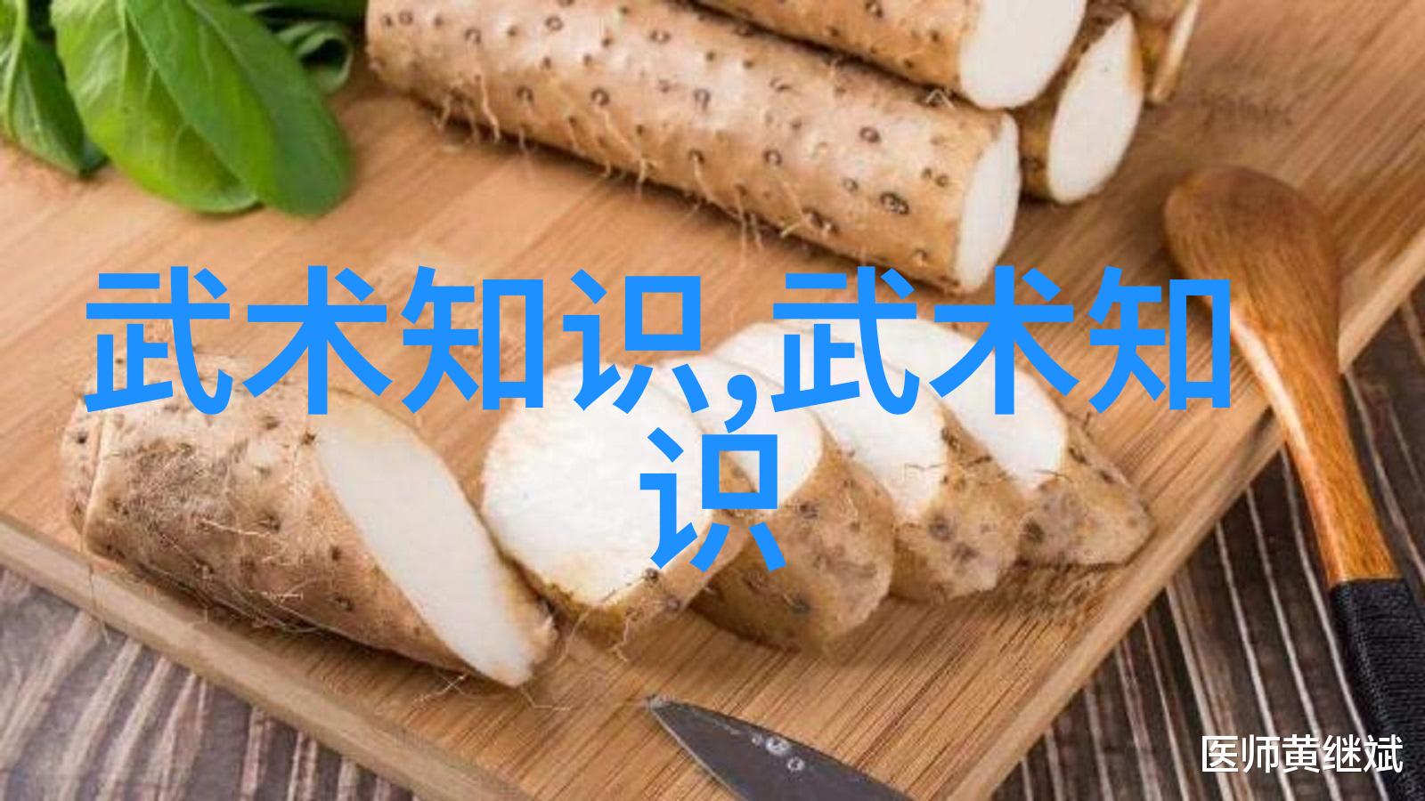如何通过分解第九到十几种姿势来强化核心肌群训练