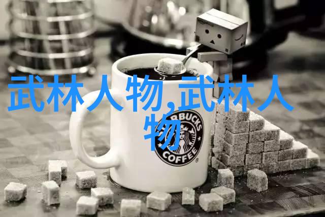 武道启蒙修炼之路的第一步