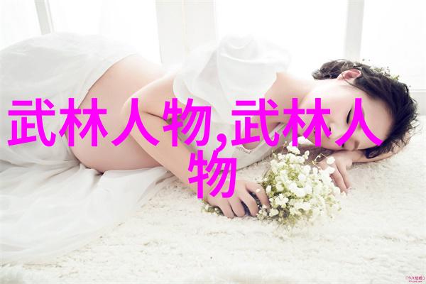 揭秘如何一拳打败敌人其实是打败自己的懒惰