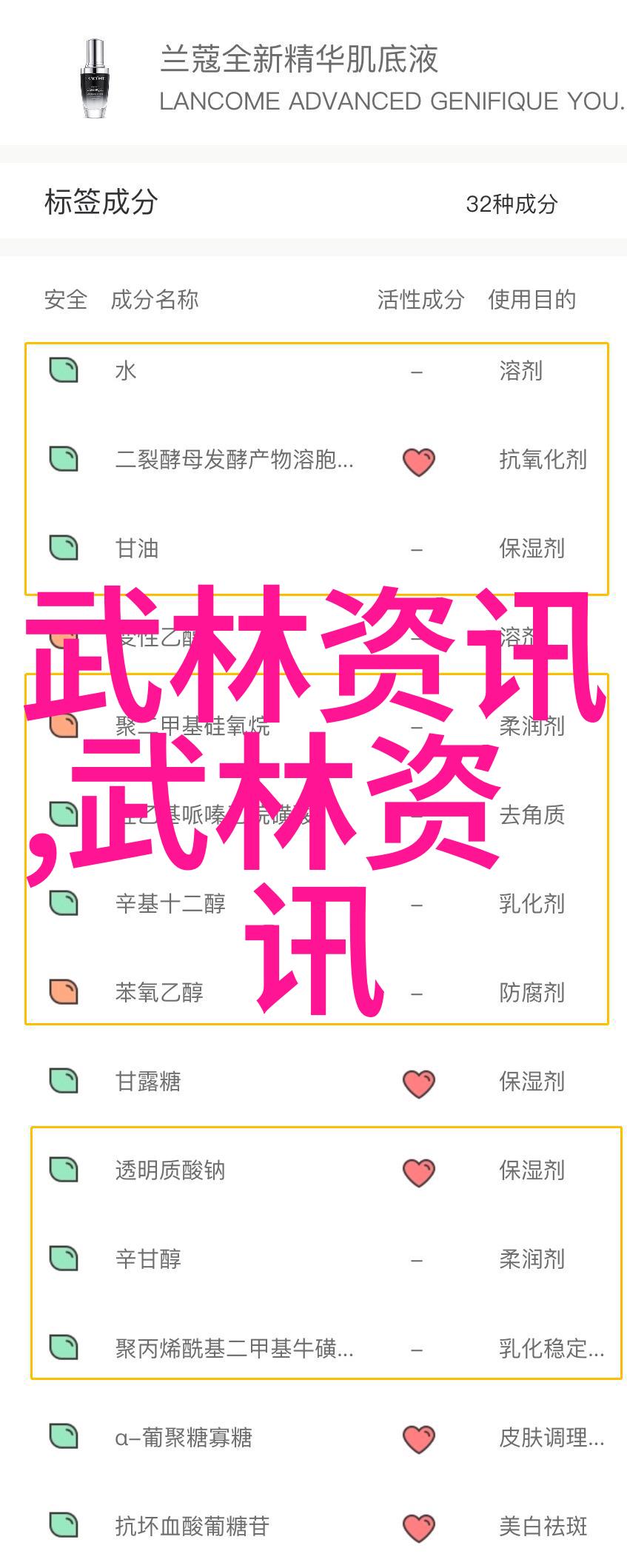 功夫秘籍教学我教你打败坏人一招制敌的武林绝技