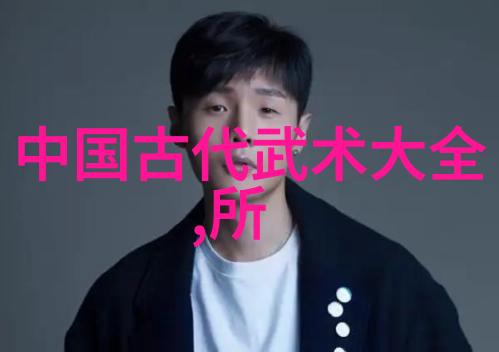 武林中的门派有哪些我在江湖中一探究竟那些你可能不了解的武功秘籍