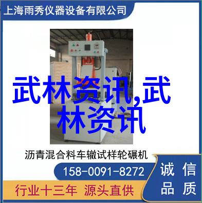 武术教程-入门拳法掌握基础技巧与体式