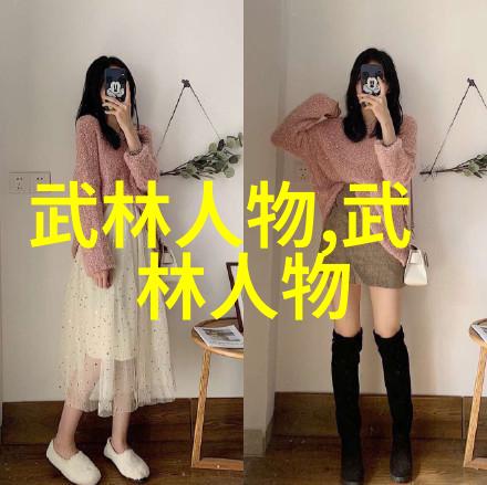探秘古代武功秘籍揭开江湖传说中的武学奥秘