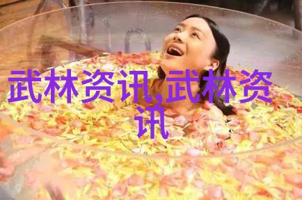 武林资讯全民快乐健身同创幸福社区难道不应该每个人都参与其中吗