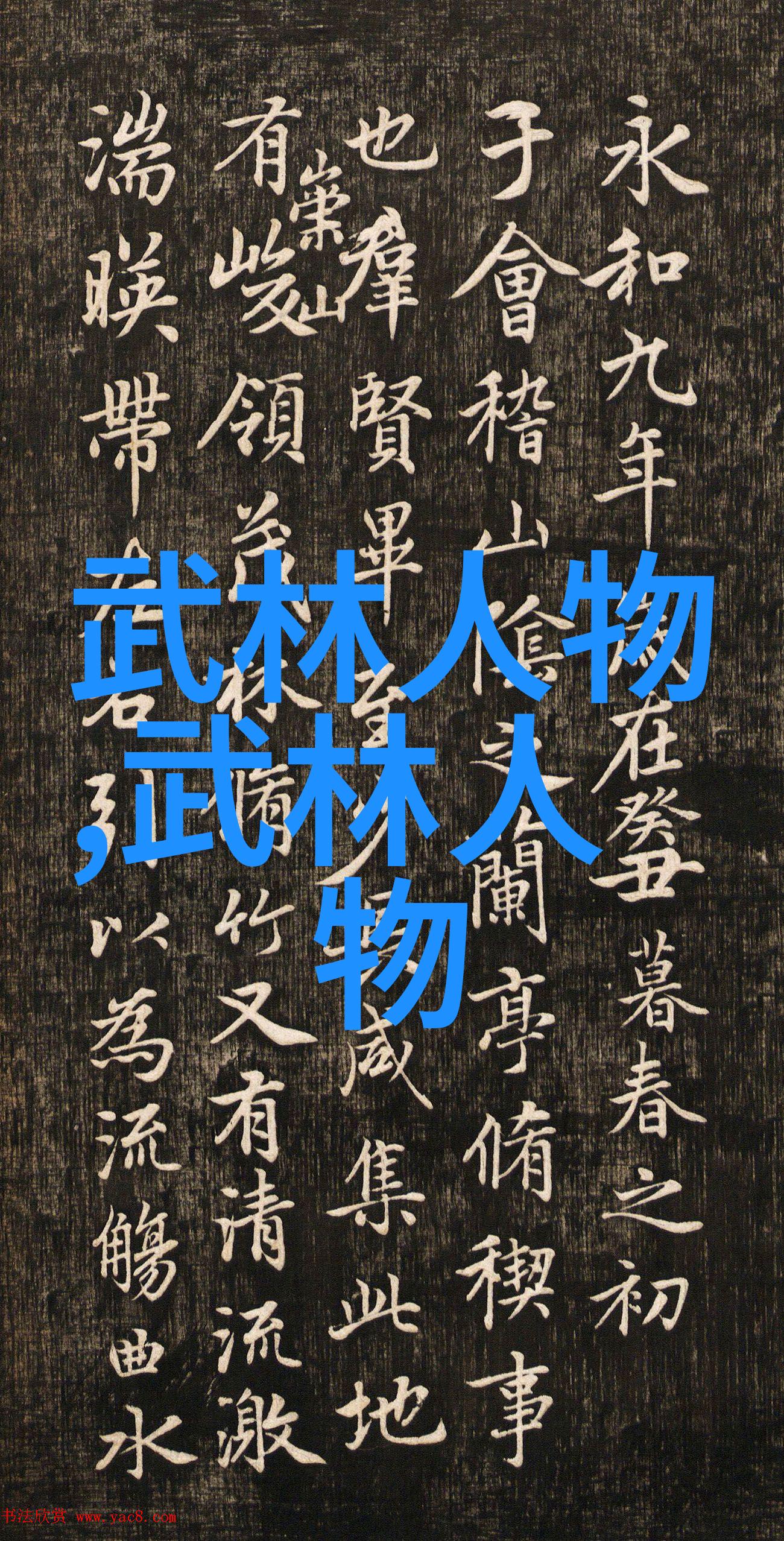 武当十五代传人有多少-武当山的脉络追寻十五代传人的足迹