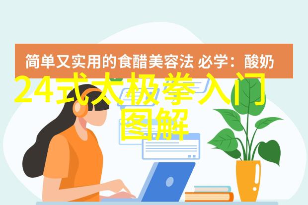 宗门之巅天穹宗的辉煌与隐秘
