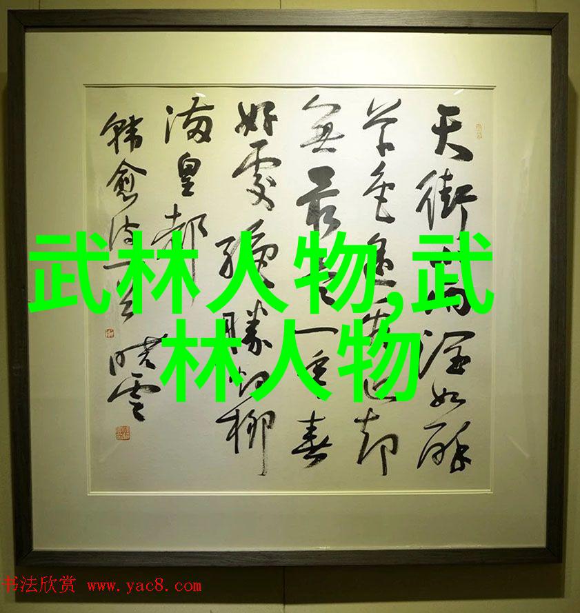 探索传统与现代如何将古老的24式太極拳融入当代教育体系中