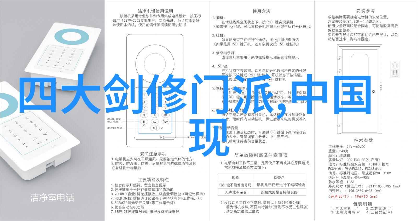 武林门派哪个最厉害我看过的那些门派你说最厉害的是哪一个