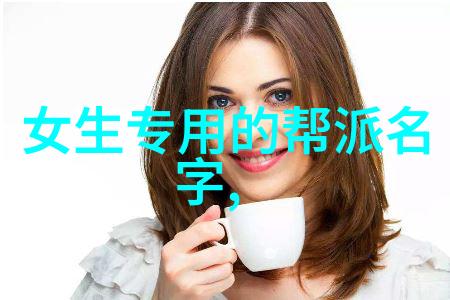江湖百家金庸武林中的绝技集