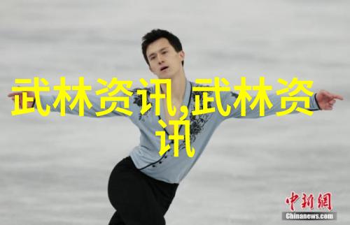 风云启示四川杨门拳艺盛世英雄辈出