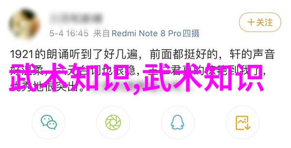 文化印记解读中国古代家庭名称的深意
