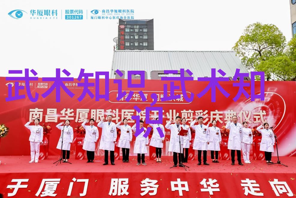 从0到1打造完美大腿后侧筋的创业计划书