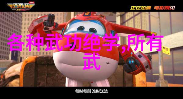 古秘经隐世武学的神秘之门