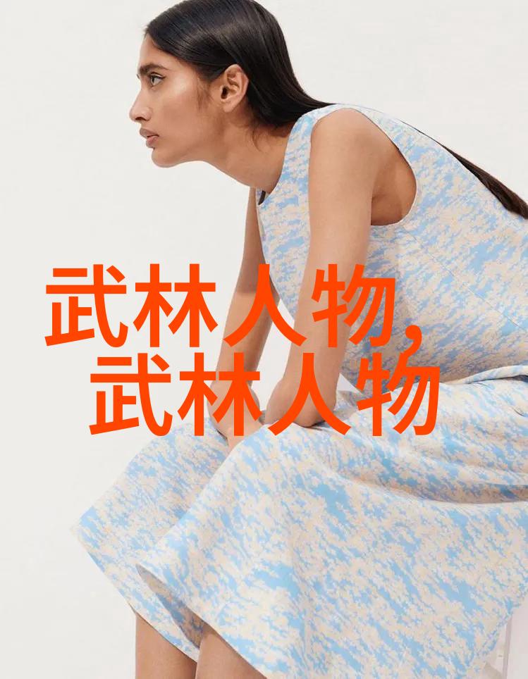 武当全真龙门派传人是谁如同寻找江湖中最隐秘的药方需要一份珍贵的线索