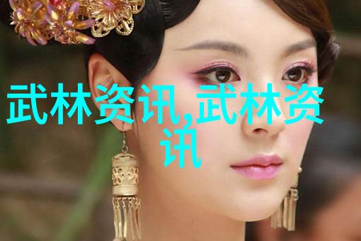 文明纵横古韵帮派名录