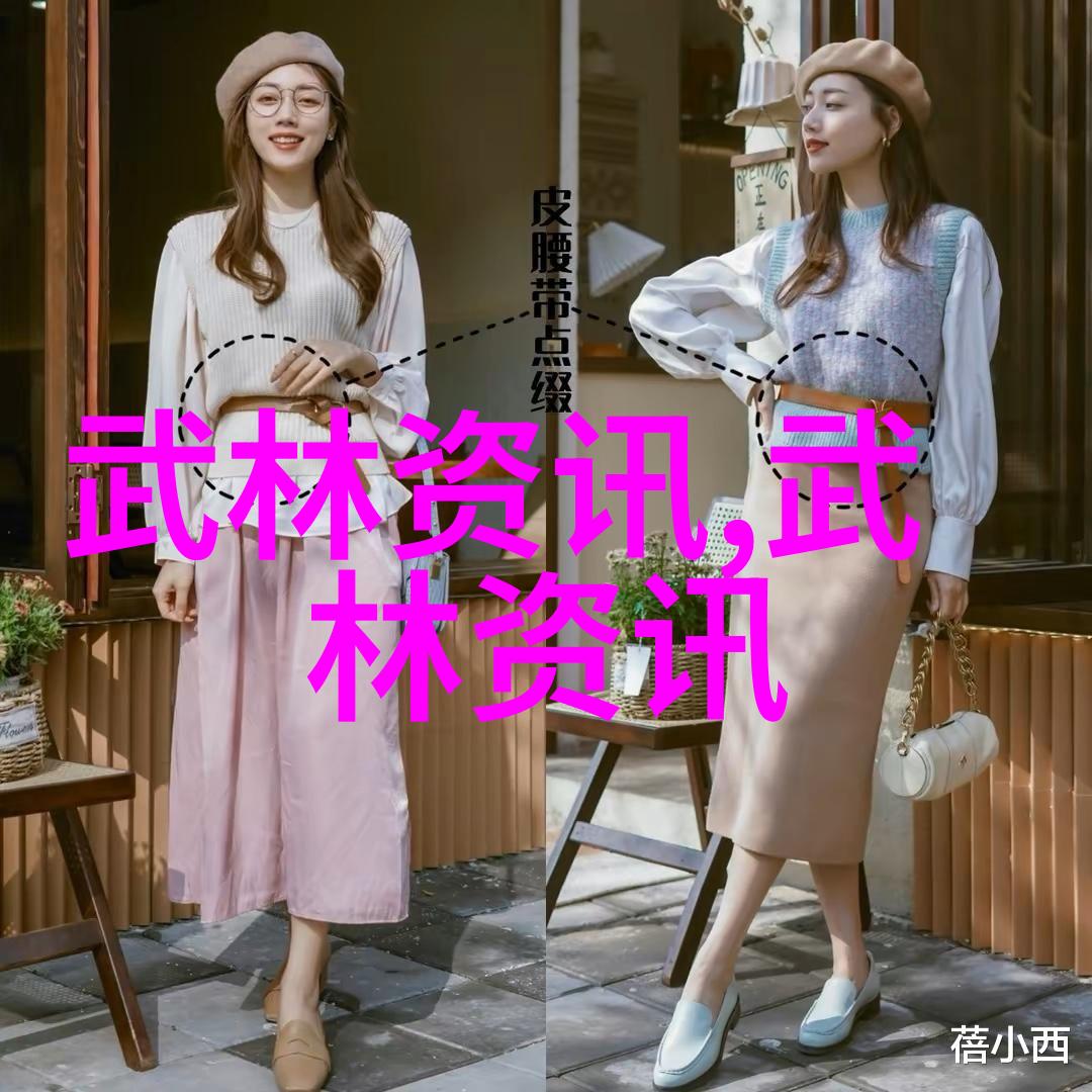 古风帮派王式形意拳揭秘青山门派的武学神秘面纱